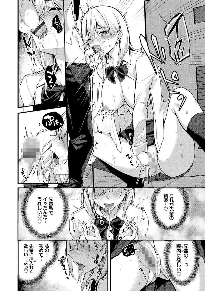 くぎづけはーと