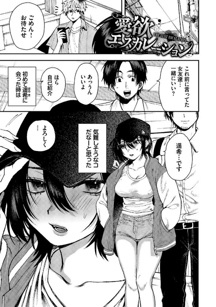 やさしいひと