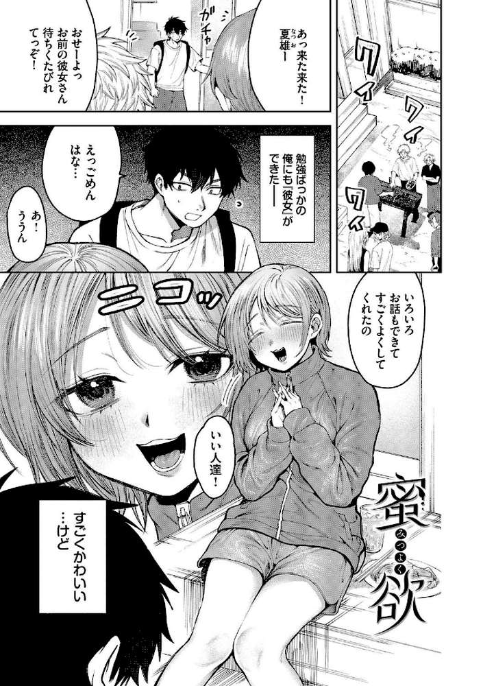 やさしいひと