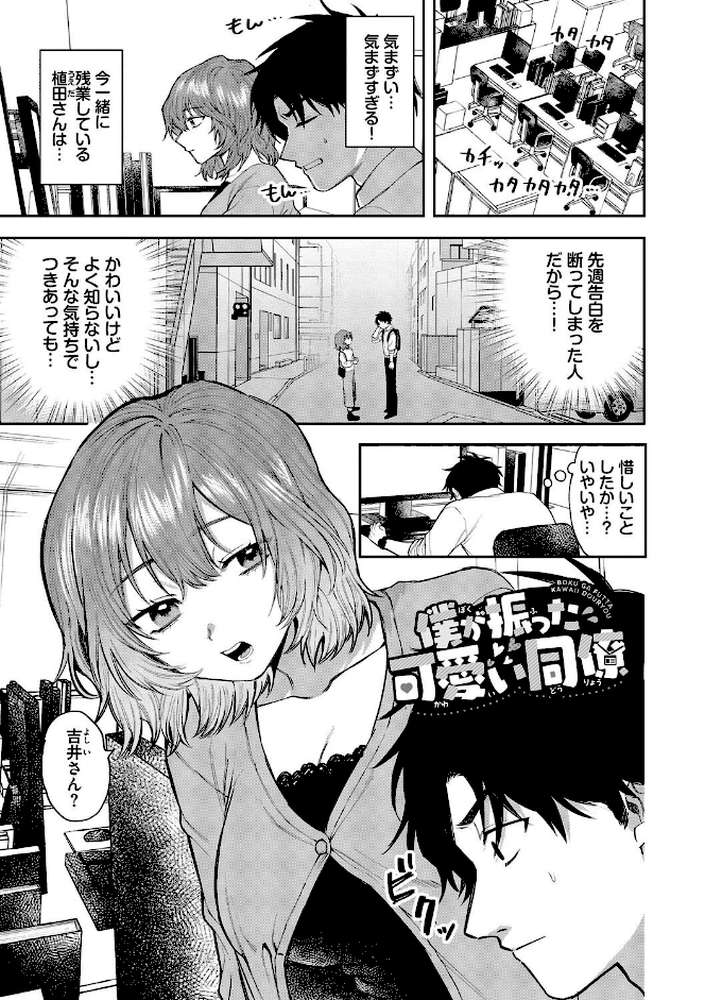 やさしいひと