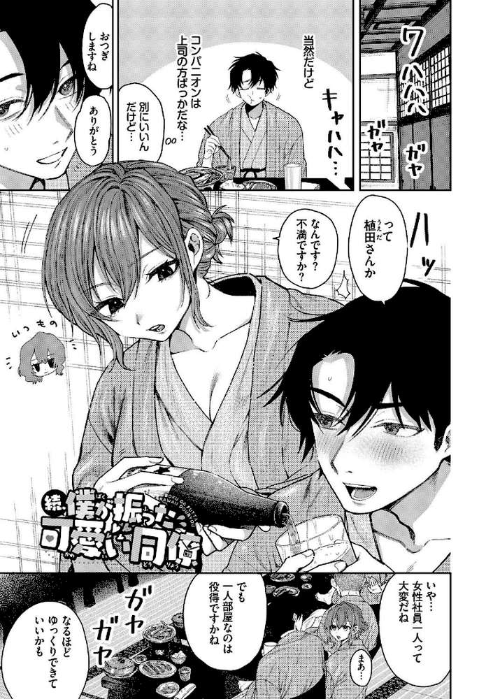 やさしいひと