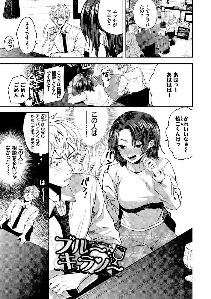 やさしいひと