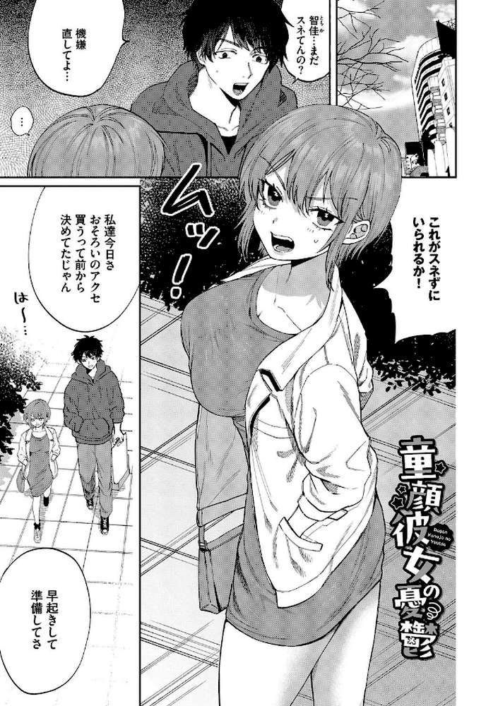 やさしいひと