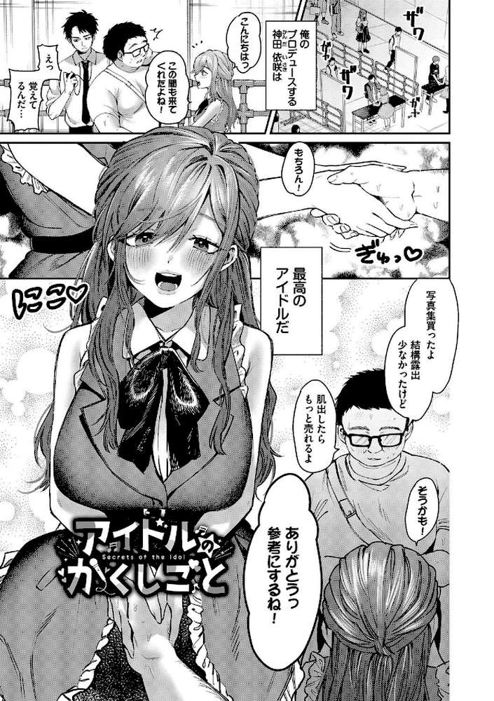 やさしいひと