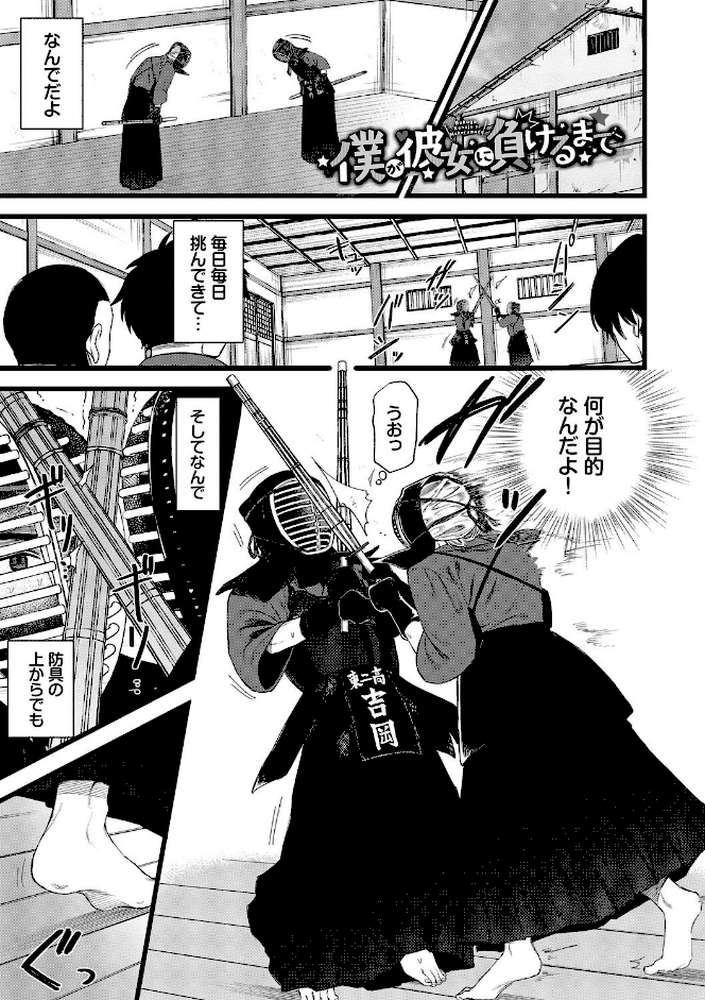 やさしいひと
