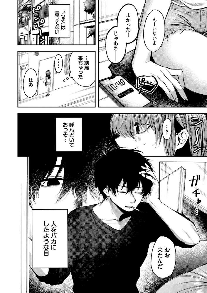やさしいひと
