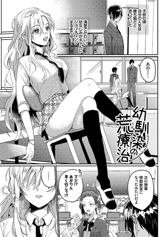 ぎゅうっと愛して
