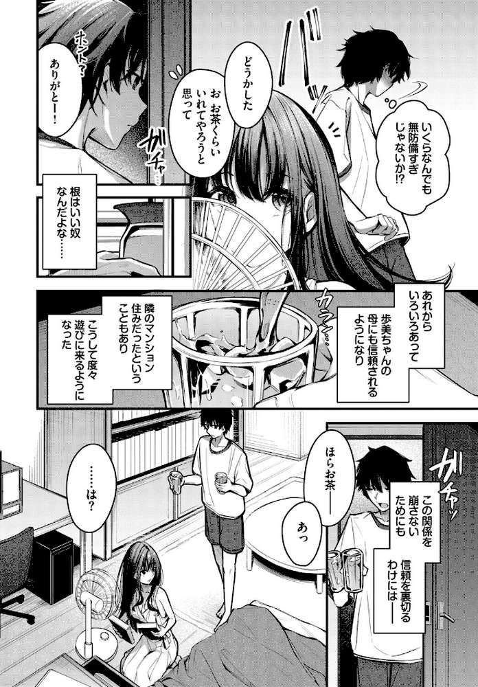 残暑