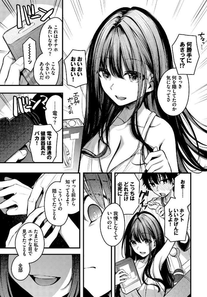 残暑