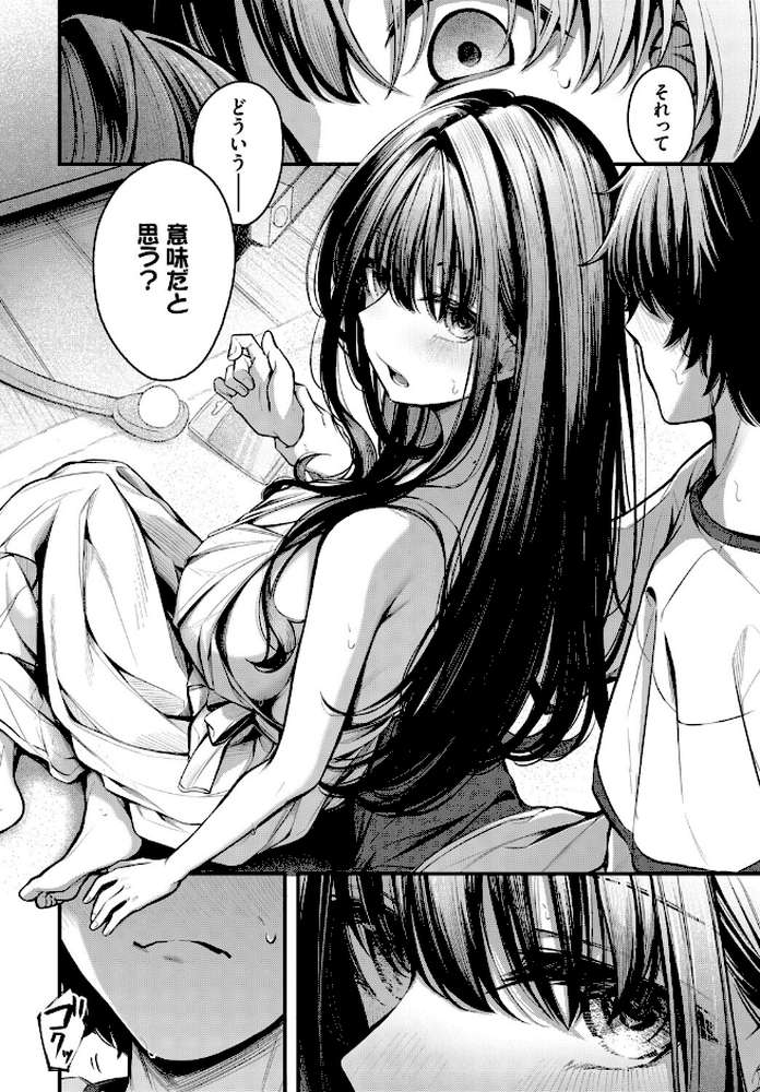 残暑