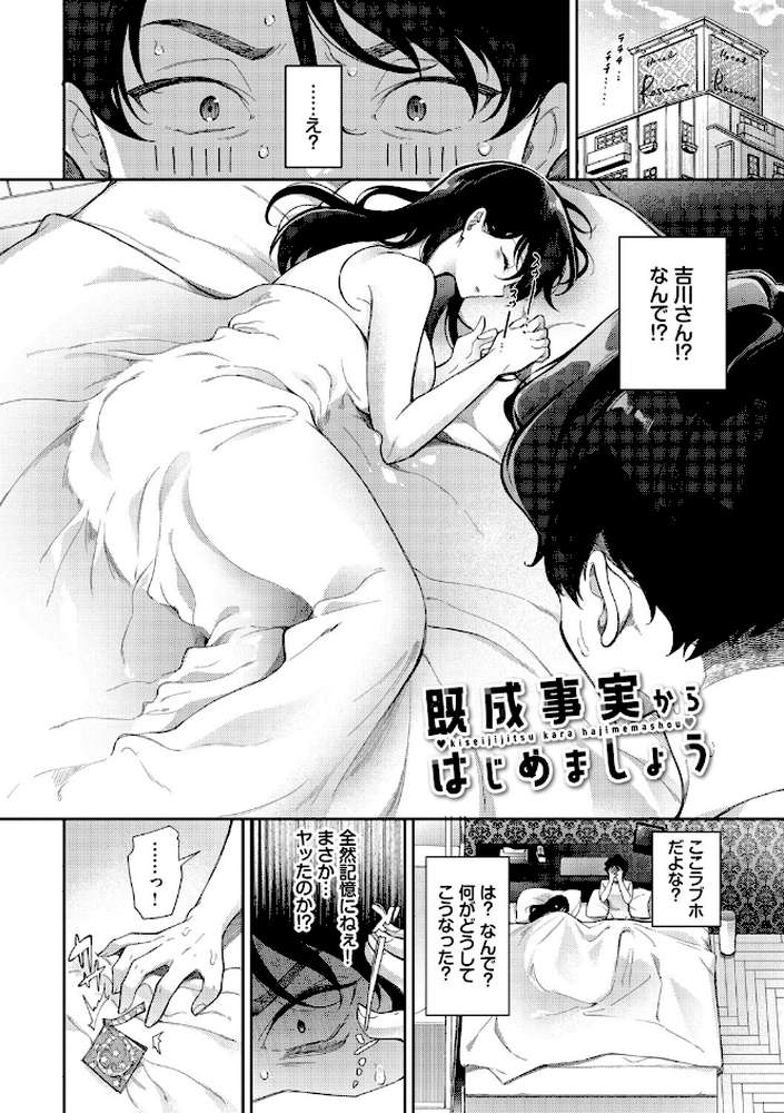おもちかえりです
