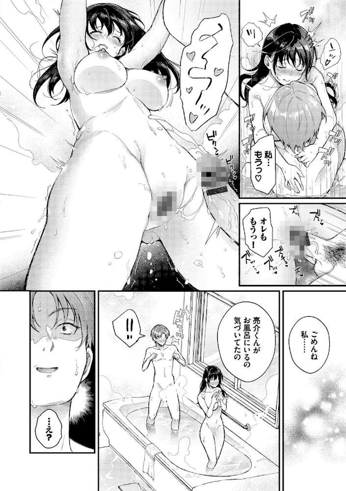 おもちかえりです