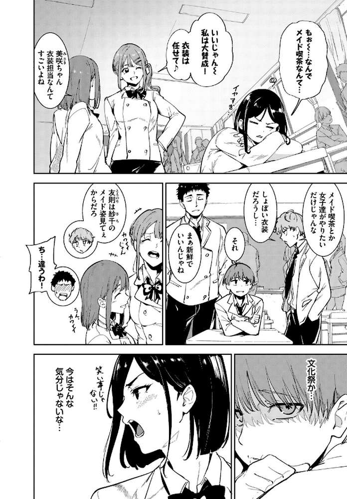 ルーティーン4