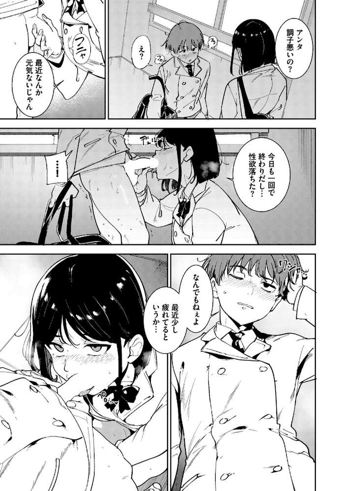 ルーティーン4