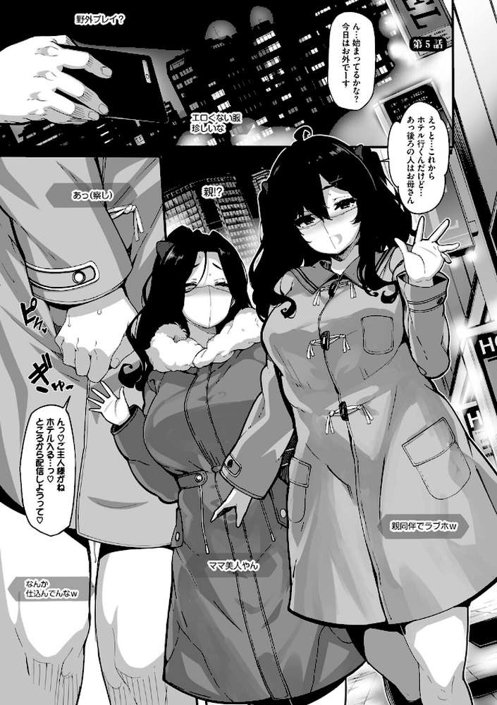 野々原柚花のヒミツのハイシン（単行本）