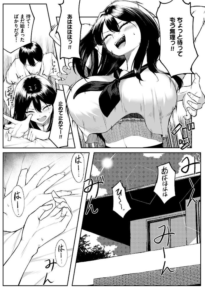 十年の恋より一週間の性（単行本）