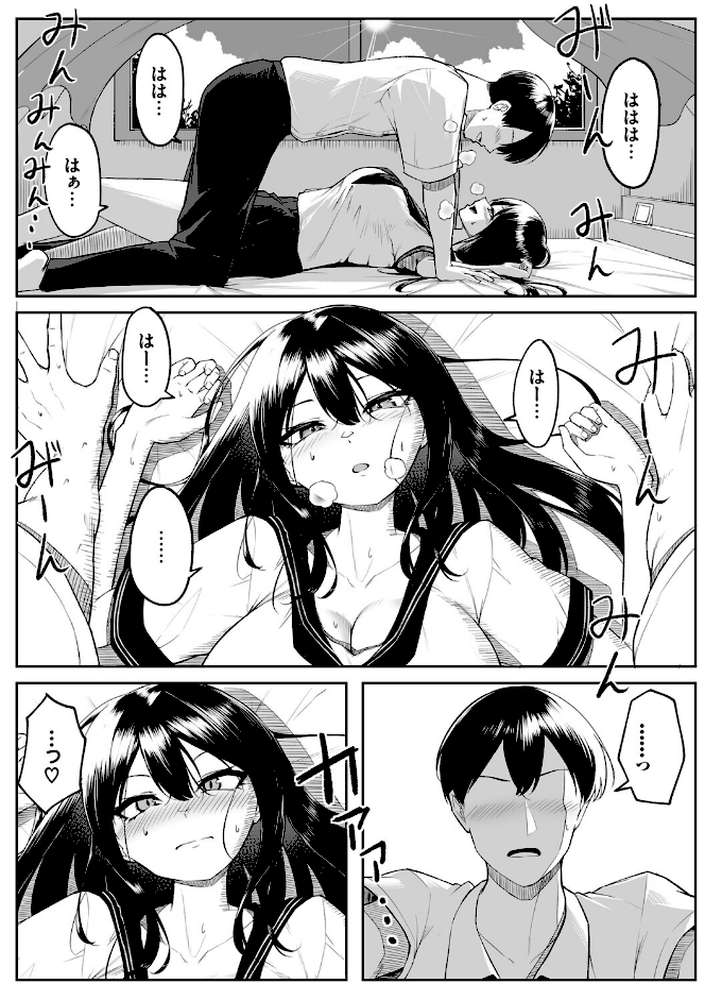 十年の恋より一週間の性（単行本）