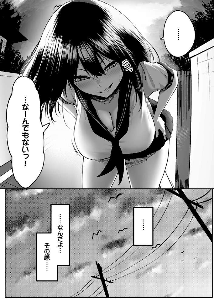 十年の恋より一週間の性（単行本）
