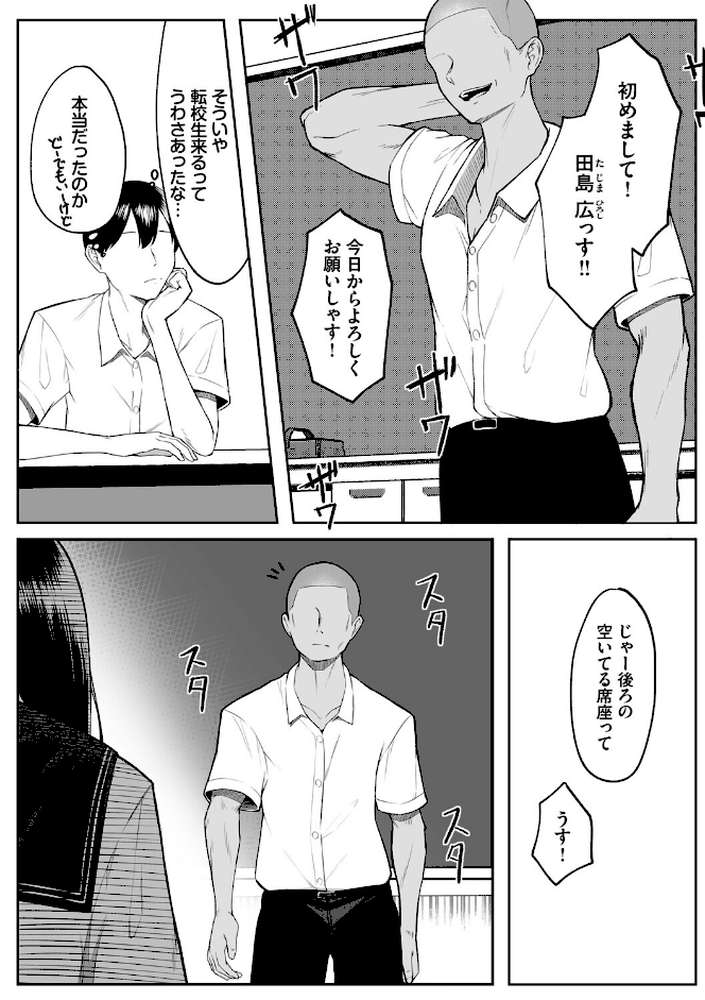 十年の恋より一週間の性（単行本）