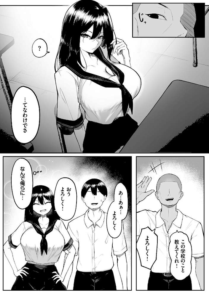 十年の恋より一週間の性（単行本）
