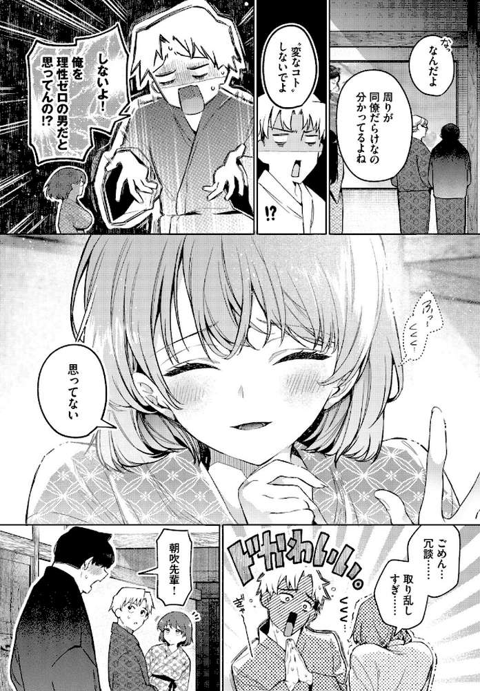 トラベリング・エラー