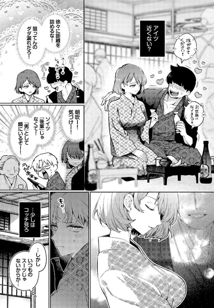 トラベリング・エラー