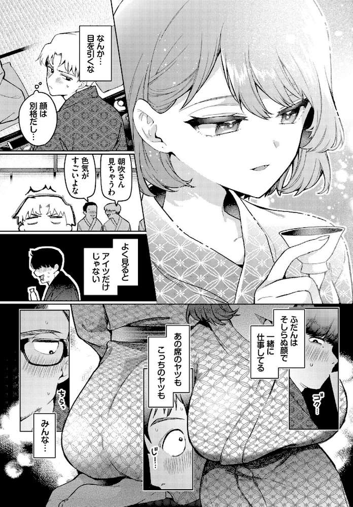トラベリング・エラー