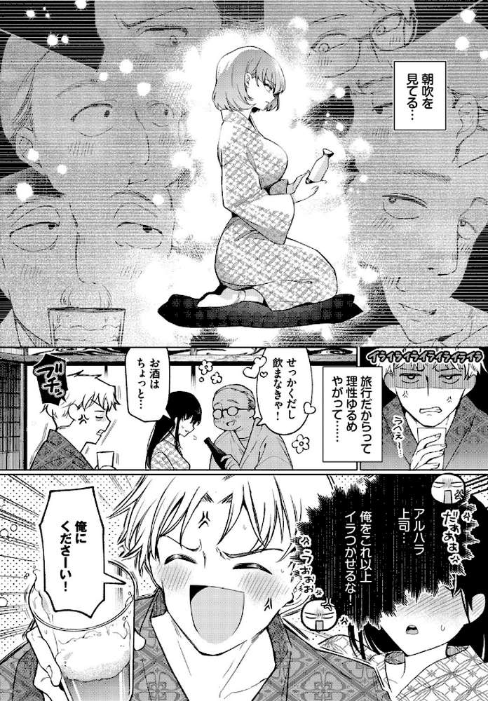 トラベリング・エラー