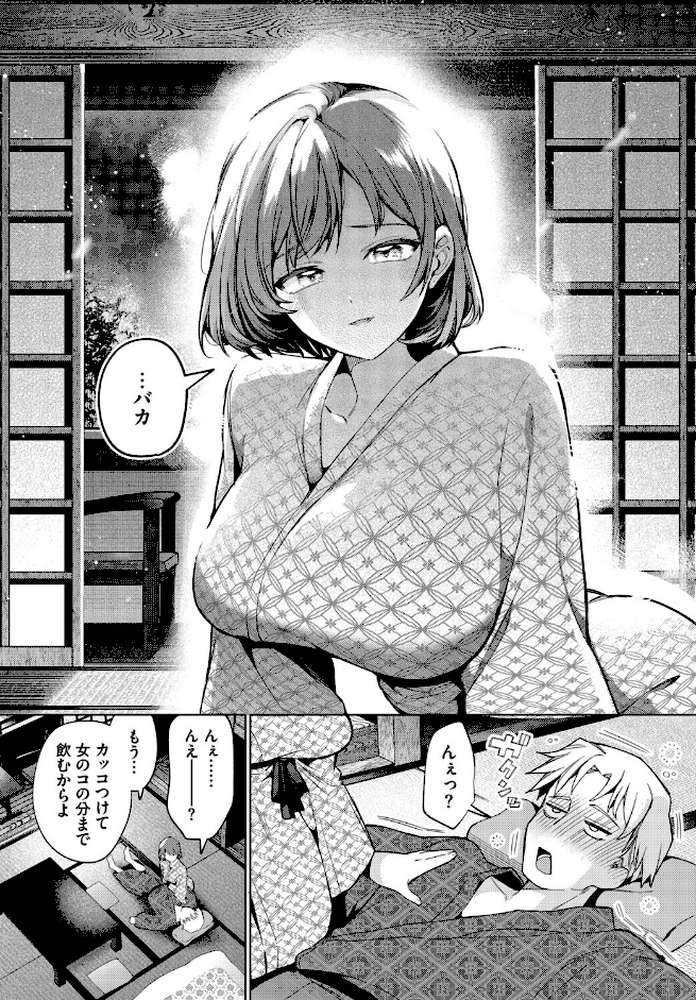 トラベリング・エラー