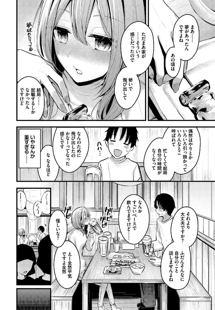 シークレット