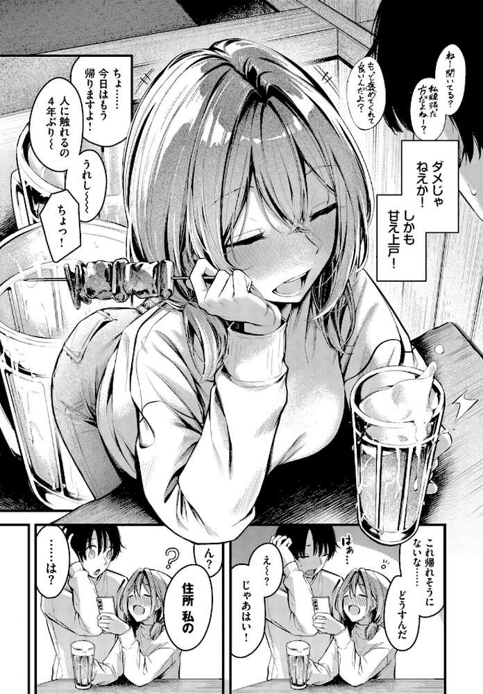 シークレット
