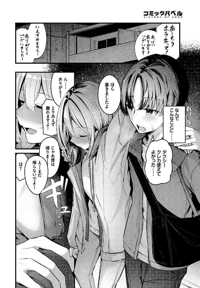 シークレット