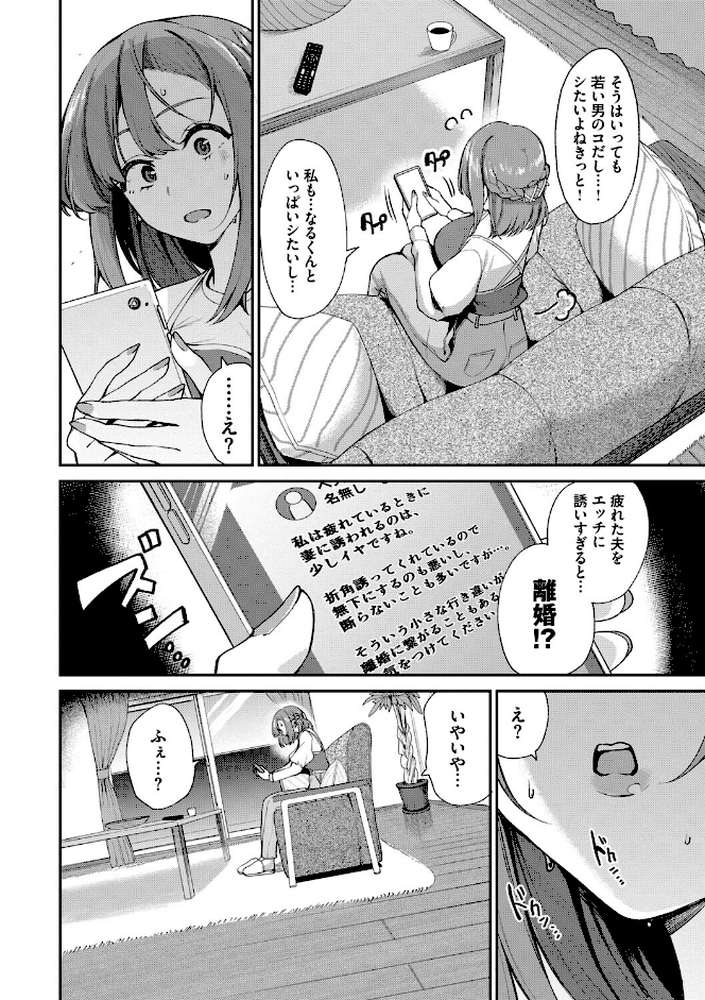 あまえづくし