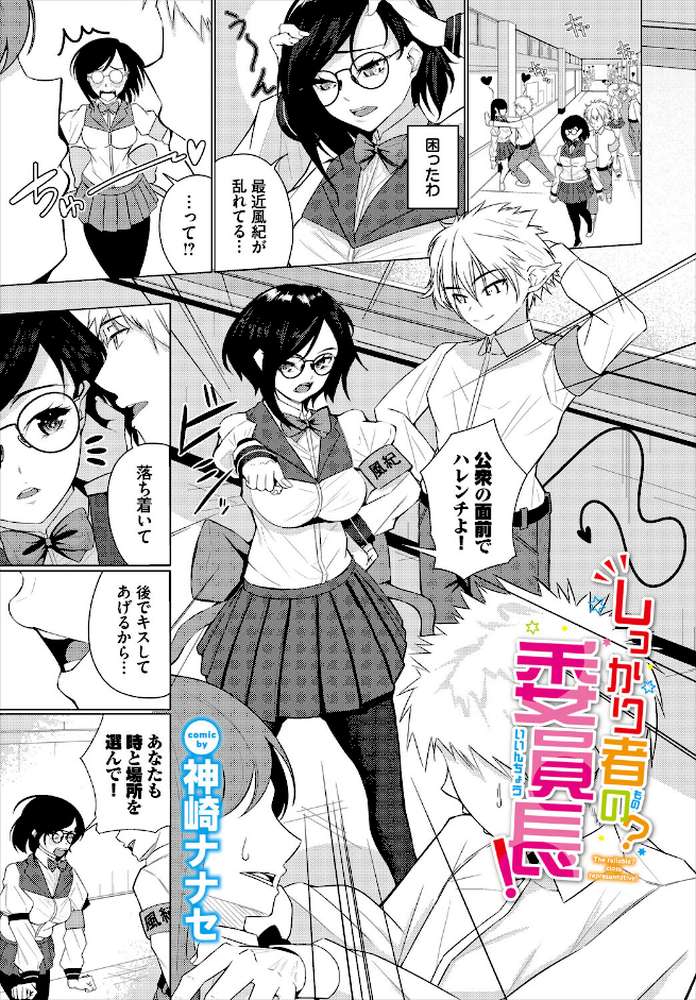 ダンジョン攻略はSEXで！！ VOL.31