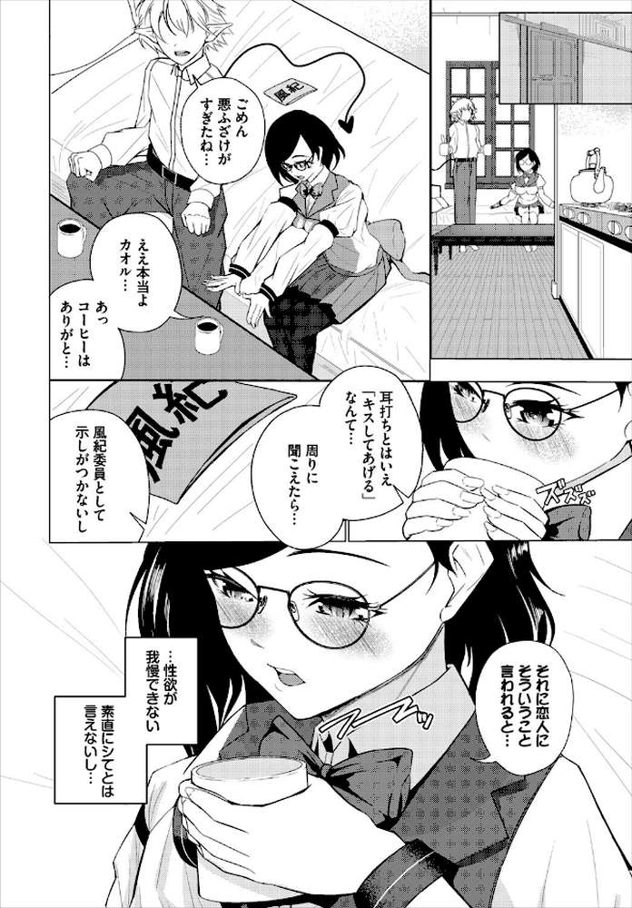 ダンジョン攻略はSEXで！！ VOL.31