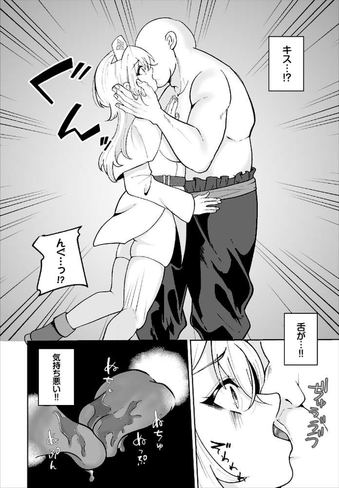 ダンジョン攻略はSEXで！！ VOL.31