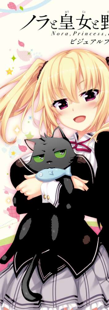 ノラと皇女と野良猫ハート -Nora, Princess, and Stray Cat.- ビジュアルファンブック by TECHGIAN編集部 (p8)