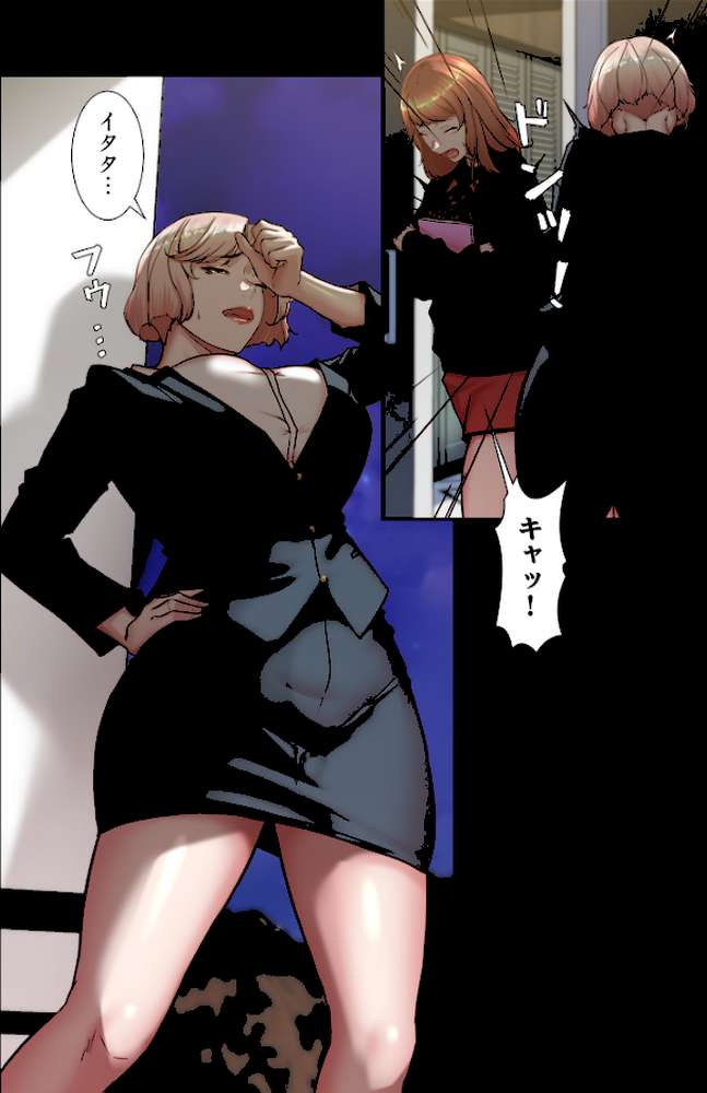 パンティーノート 〜下着で交わる秘密ごと〜（フルカラー） 200