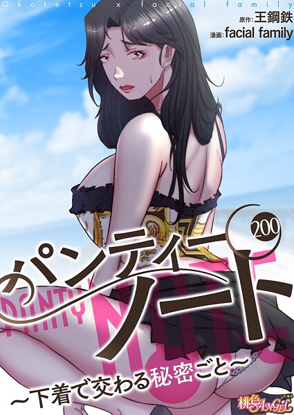 B525atmh15289pl