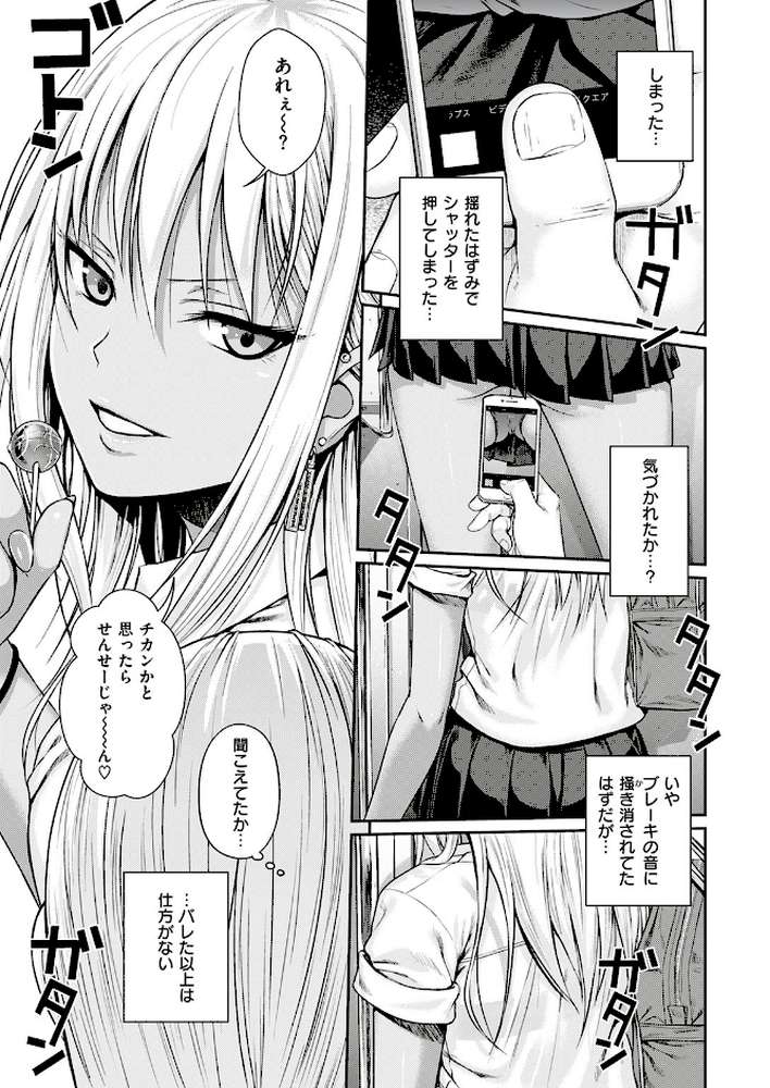 COMIC快楽天 2017年5月号