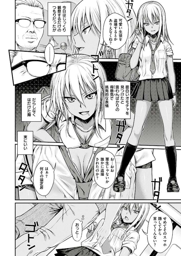 COMIC快楽天 2017年5月号