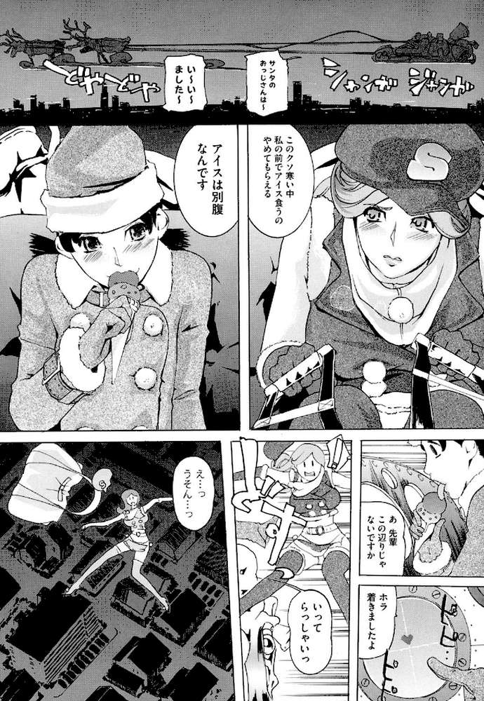 コアコレ 【コスプレ女で性欲処理】