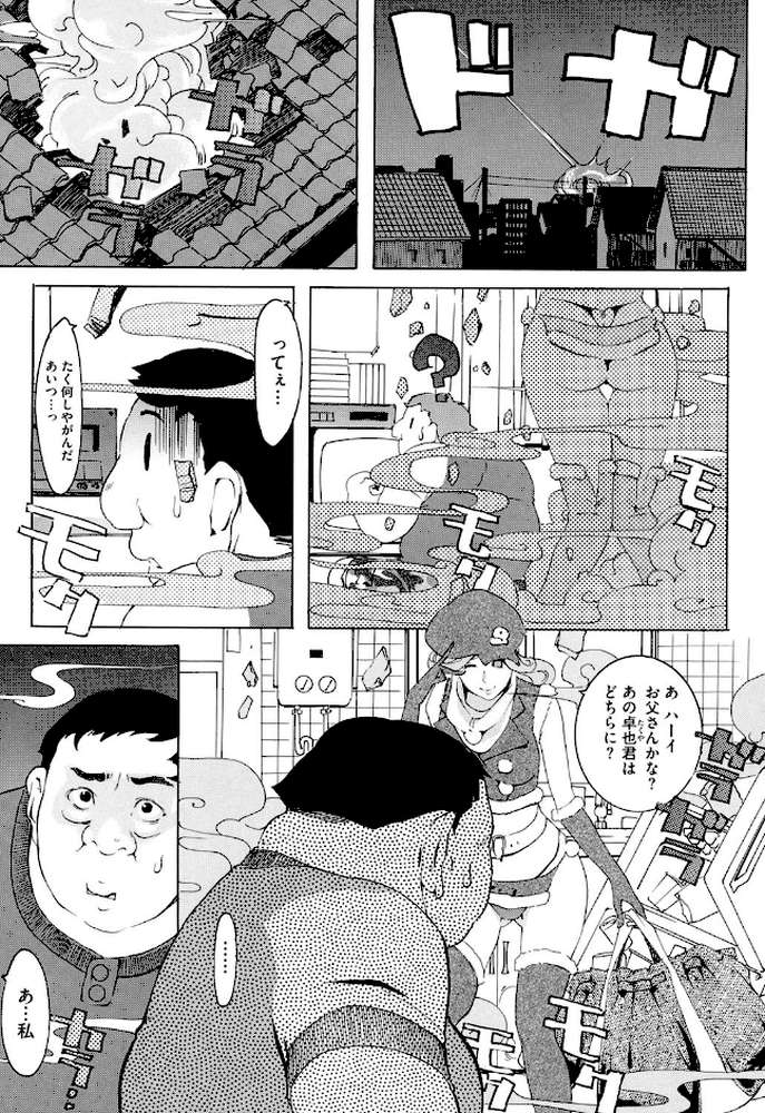 コアコレ 【コスプレ女で性欲処理】