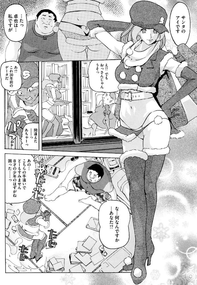 コアコレ 【コスプレ女で性欲処理】