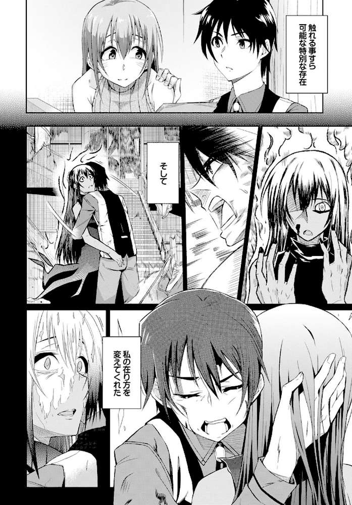イエローゴースト