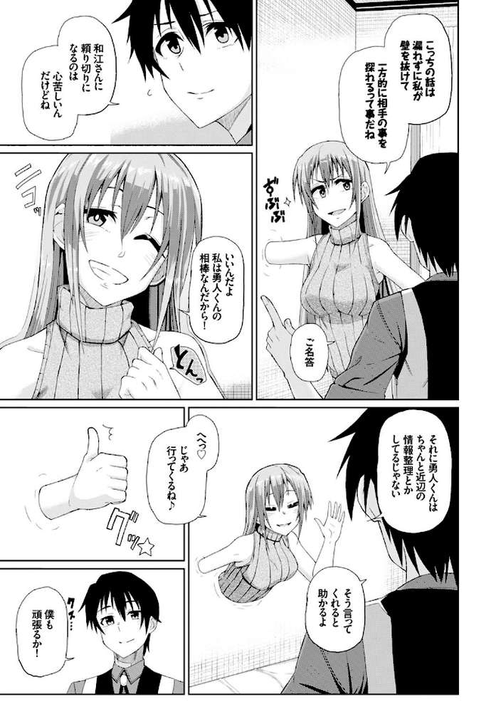 イエローゴースト