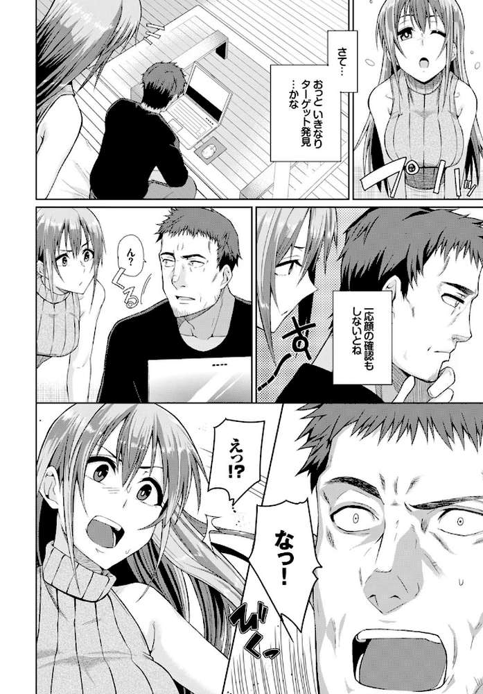 イエローゴースト