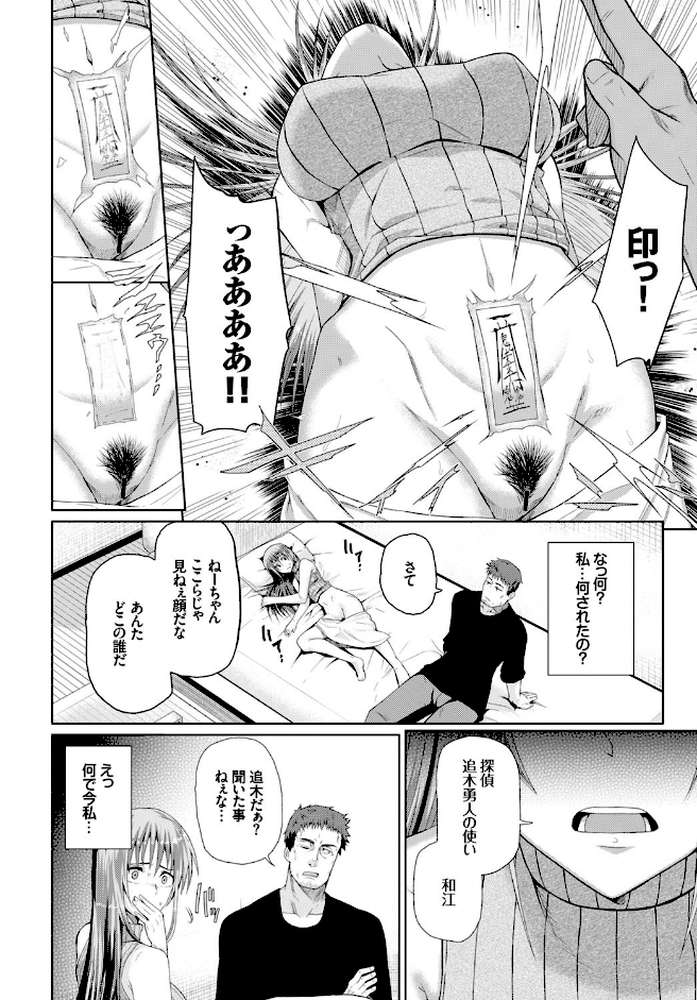 イエローゴースト