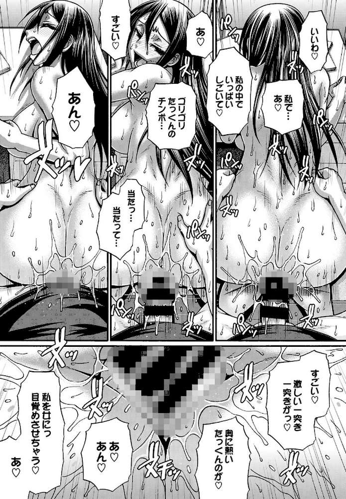 り:いんかねーしょん FINAL ACT by チバトシロウ (p7)