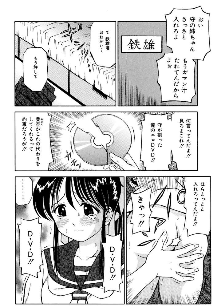 姉DVD-R